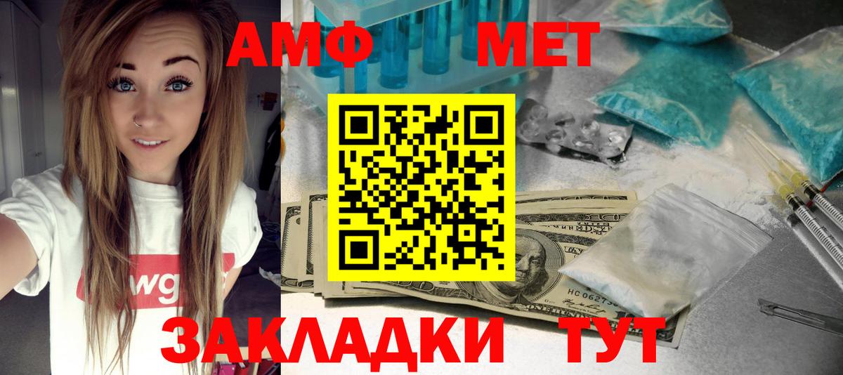 Ленинск-Кузнецкий  АМФ  Вход с VPN  kraken ССЫЛКА  Амфетамин VHQ 