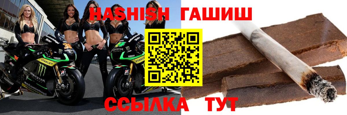 Ленинск-Кузнецкий  Гашиш Cannabis  Вход с VPN  Гашиш индика сатива 