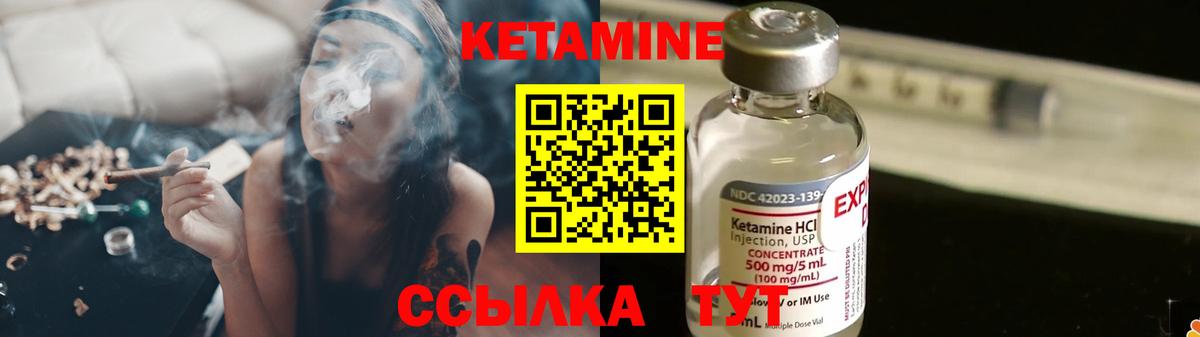 Ленинск-Кузнецкий  Кетамин ketamine  Вход с VPN 