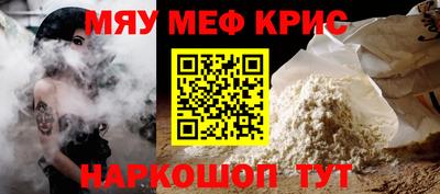 бутик Кинель