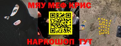 а пвп мука Кингисепп
