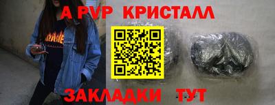 а пвп мука Кингисепп