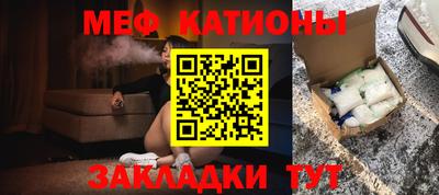 бутик Кинель