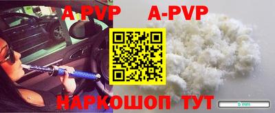 а пвп мука Кингисепп