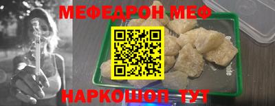 а пвп мука Кингисепп