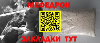 а пвп мука Кингисепп
