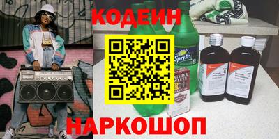 мяу мяу кристалл Кимры