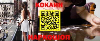 мяу мяу кристалл Кимры