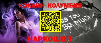 мяу мяу кристалл Кимры