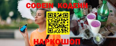 бутик Кинель