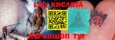 мяу мяу кристалл Кимры