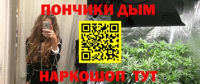 бутик Кинель