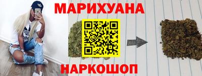 бутик Кинель