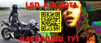 бутик Кинель