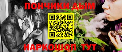 бутик Кинель