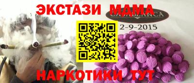 бутик Кинель