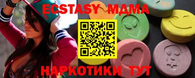бутик Кинель