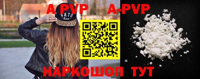 а пвп мука Кингисепп