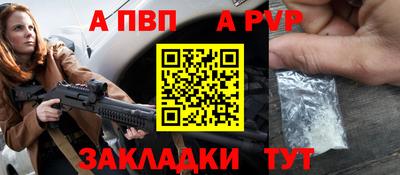 мяу мяу кристалл Кимры