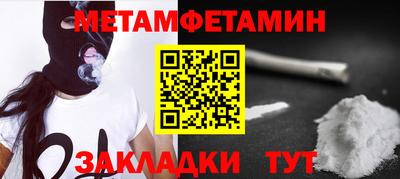 мяу мяу кристалл Кимры