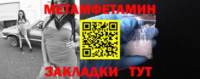 бутик Кинель