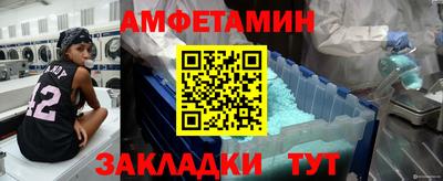 бутик Кинель