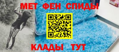 мяу мяу кристалл Кимры