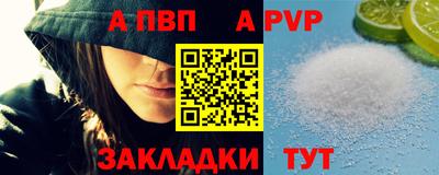 мяу мяу кристалл Кимры