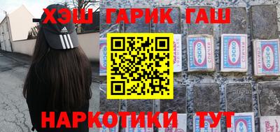 бутик Кинель