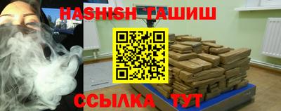 бутик Кинель