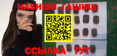 бутик Кинель