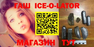 бутик Кинель