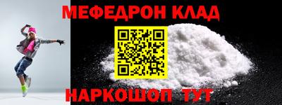 бутик Кинель