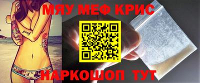 а пвп мука Кингисепп