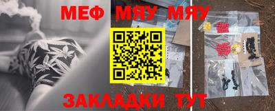 бутик Кинель
