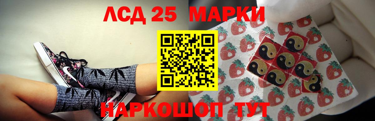 Ленинск-Кузнецкий  Лсд 25 экстази ecstasy  Вход с VPN 