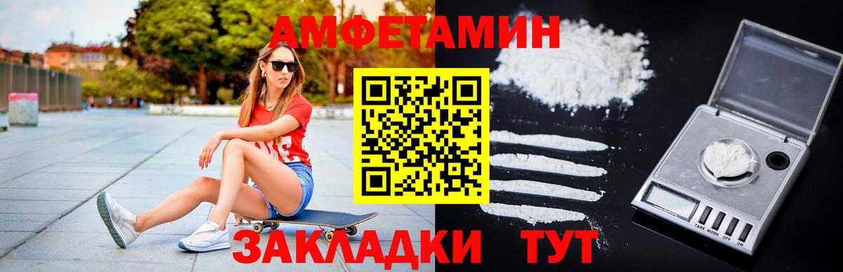 Метамфетамин Декстрометамфетамин 99.9% Ленинск-Кузнецкий