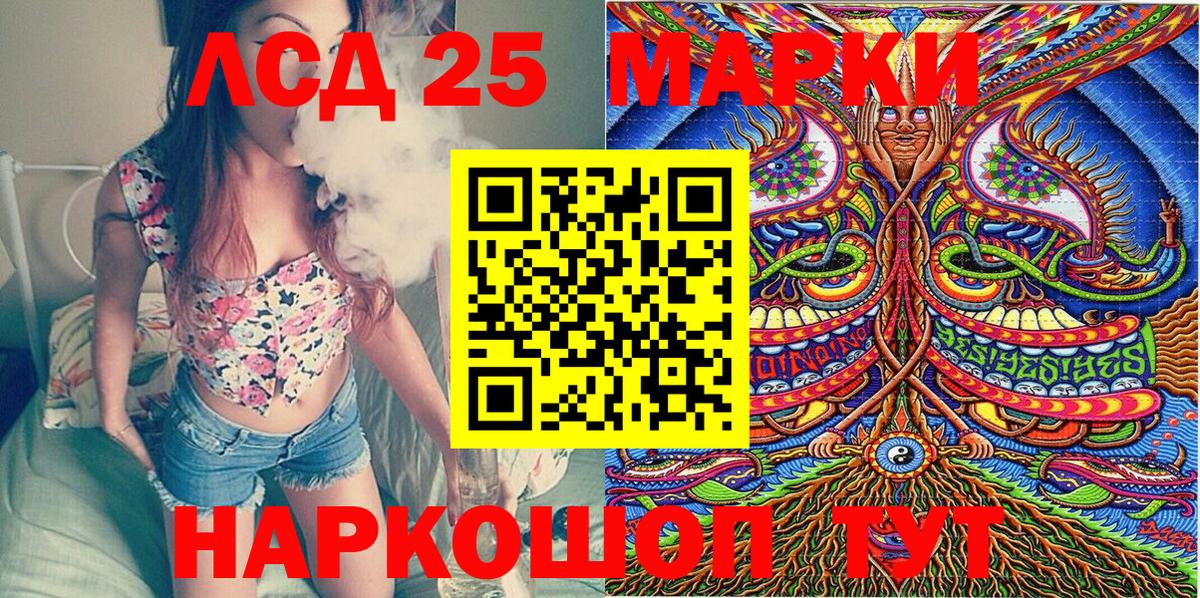 Марки N-bome 1,8мг Ленинск-Кузнецкий