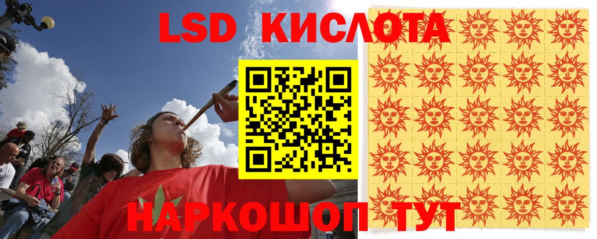 Марки NBOMe  Марки N-bome 1500мкг  Ленинск-Кузнецкий  Вход с VPN  Марки N-bome 1500мкг 