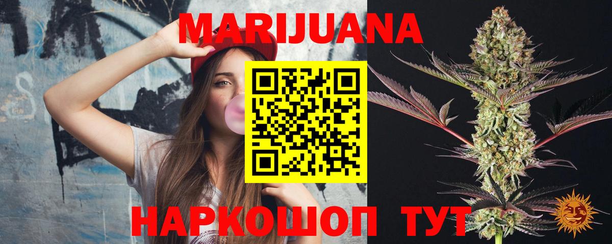 Каннабис OG Kush  Вход с VPN  Канабис индика  МАРИХУАНА SATIVA & INDICA  Ленинск-Кузнецкий 