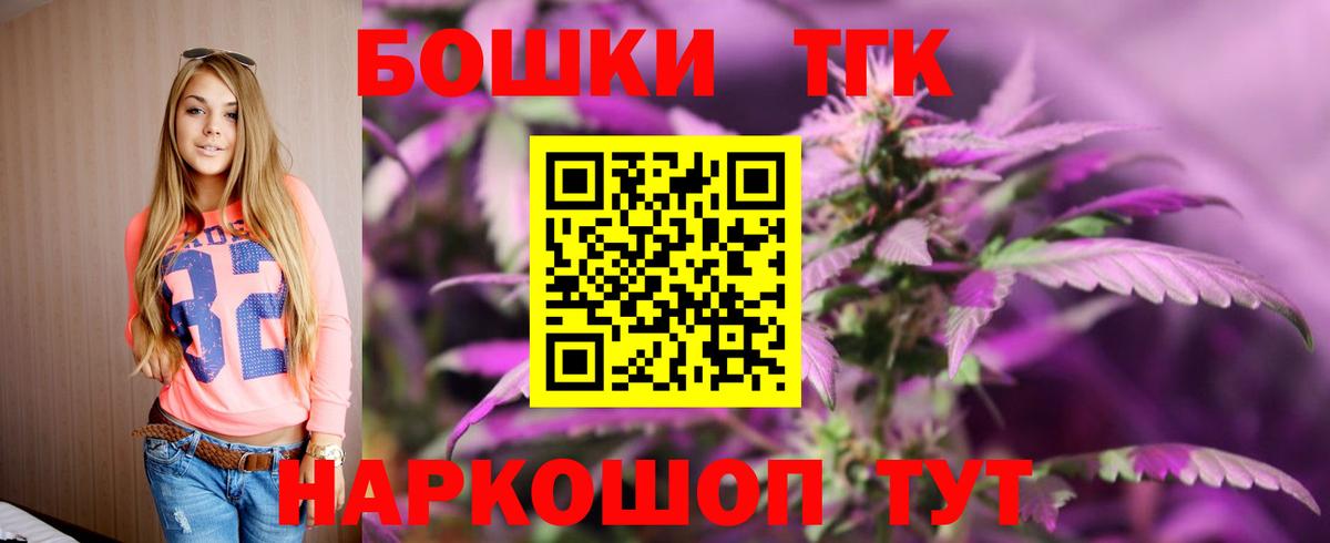 Конопля OG Kush Ленинск-Кузнецкий